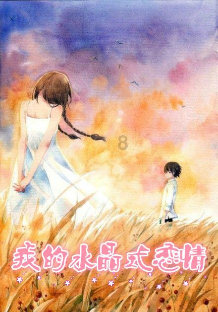 don't break my heart是什么歌