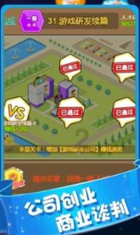 救援青龙