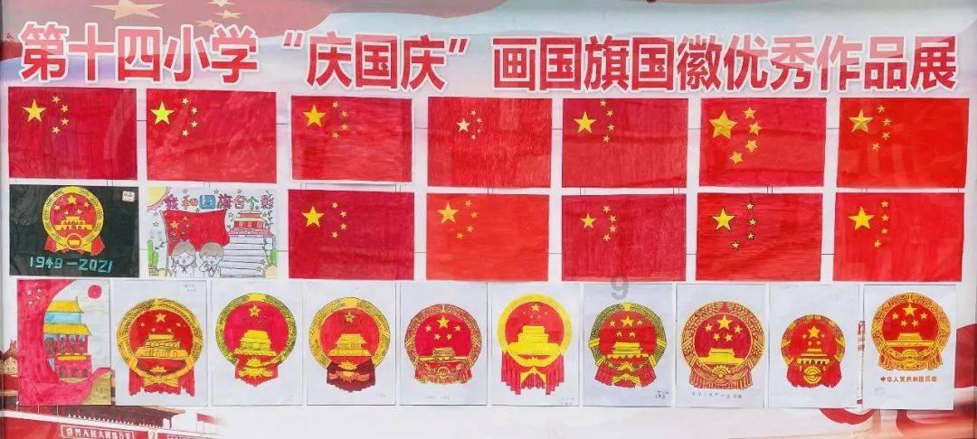 渣渣辉传奇
