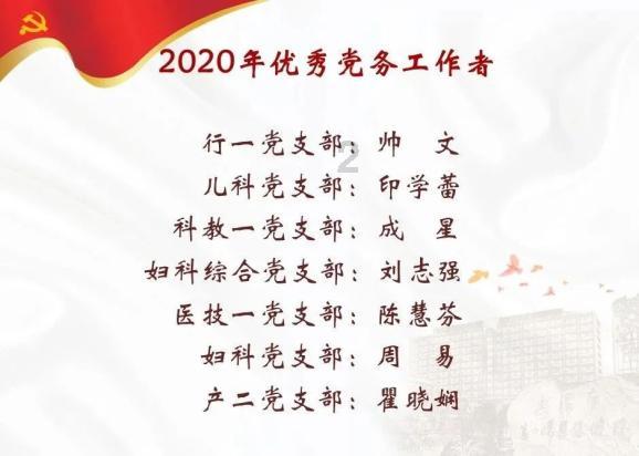永恒之柱2