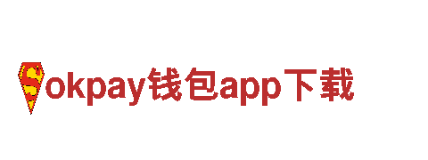 okpay钱包app下载-可再生能源的倡导者